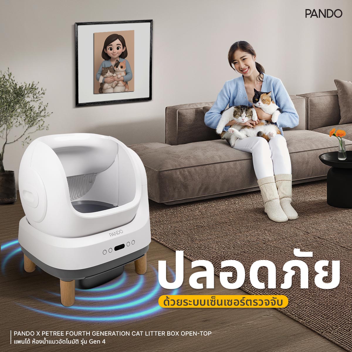 ห้องน้ำแมวอัตโนมัติ PANDO รุ่น GEN.4 LITTER BOX OPEN-TOP - สีเทา_3